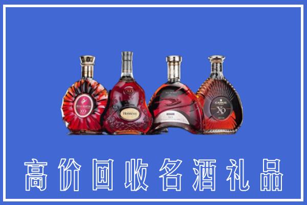 固阳县回收洋酒