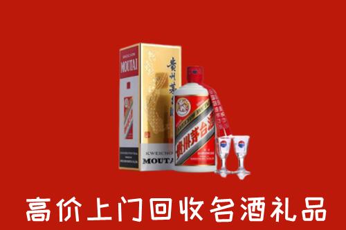 固阳县回收茅台酒