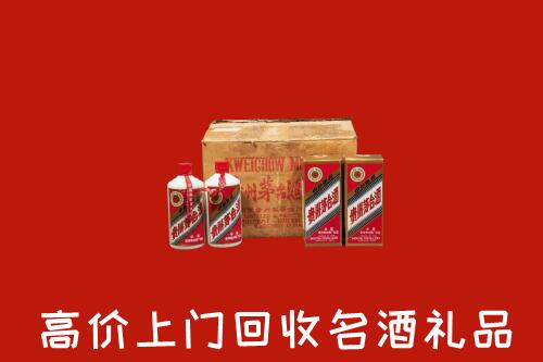 收购行情：固阳县回收铁盖茅台酒